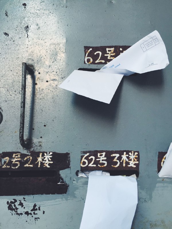 中文Newsletter导航 | Notion