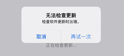 ▎  IOS 17/18 屏蔽OTA升级来源：艾锋降级今天上午苹果发布 tvOS 18 描述文件，只要IOS安装 tvOS 描述文件，你的设备就无法检测到最新iOS更新包，实现屏蔽系统升级效果喜欢屏蔽更新的不要错过👇👇👇