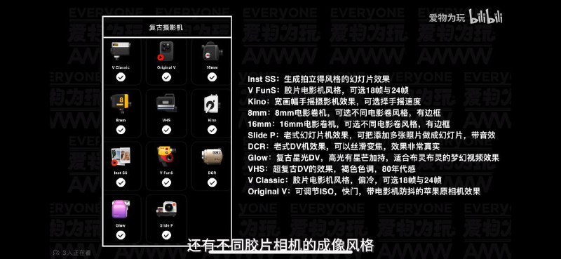 dazz各风格简介dazz各风格简介